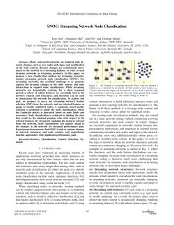 SNOC: Streaming Network Node Classification