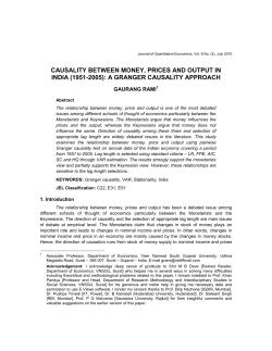 interrelations between money, prices and output in india: empirical