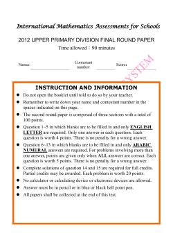 2012 UPPER PRIMARY DIVISION FINAL ROUND PAPER Time