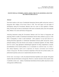 institutional interrelations among the state, business