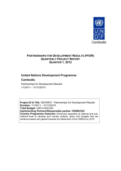 Progress Report Q1-2012