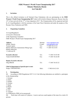 Invitation - World Team Championship 2017