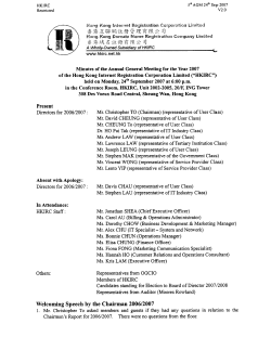 2007 AGM Minutes