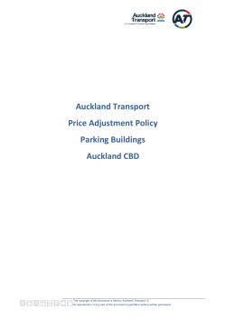 Off-Street Price Adjustment Policy