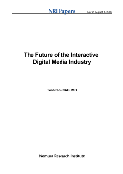 The Future of the Interactive Digital Media Industry