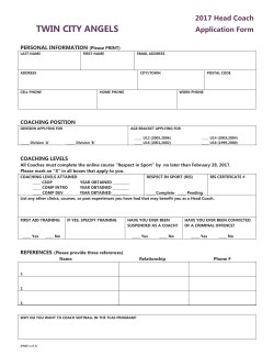 2017 TCA Head Coaching Application