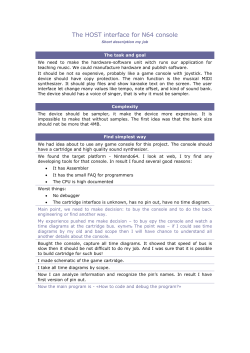 HOST интерфейс для консоли N64