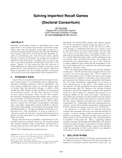 Solving Imperfect Recall Games