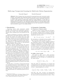 Multi-stage Unsupervised Learning for Multi