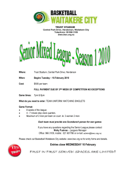 first in first serve first in first served! spaces are limited are