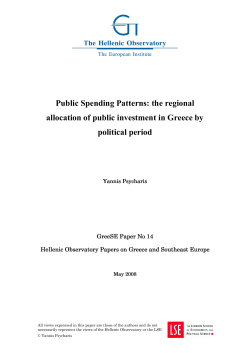 Public Spending Patterns: the regional allocation of public