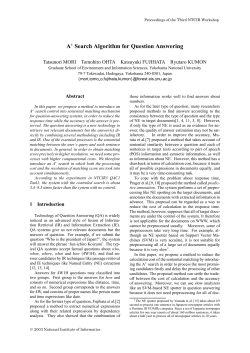 A Search Algorithm for Question Answering