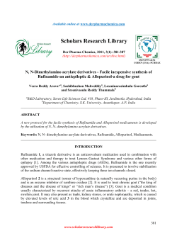 N, N-Dimethylamino acrylate derivatives