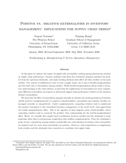 Positive vs. negative externalities in inventory management