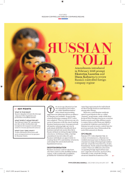 Amendments introduced in February 2016 prompt Ekaterina