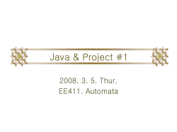 공집합 LowerBound(_R, _S, _SubS)