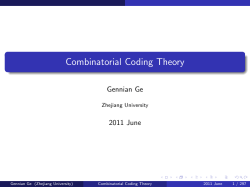 Combinatorial Coding Theory
