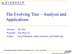 7. Decision Trees and Decision Rules