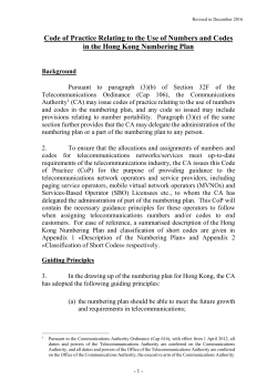 Code of Practice Relating to the Use of Numbers and Codes in the