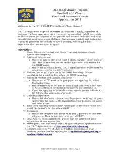 2017 Coaches Application