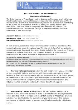 conflict of interest form