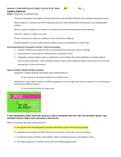 Semester 1 Study Guide - Liberty Union High School District