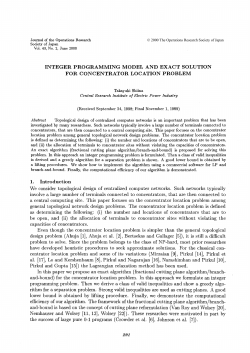 integer programming model and exact solution for concentrator