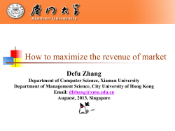 How to maximize the revenue of market