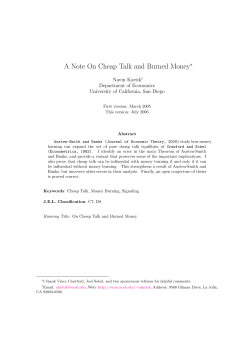 A Note On Cheap Talk and Burned Money