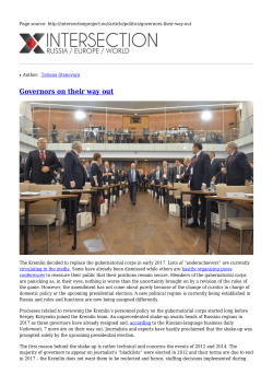 Save as PDF - Intersection Project