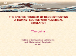 the inverse problem of reconstructing a tsunami source with