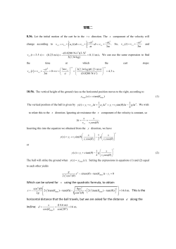 習題二 8.36. Let the initial motion of the cart be in the direction. The