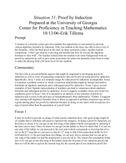 Situation 51 - University of Georgia