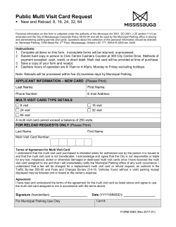 Public Multi Visit Card Request