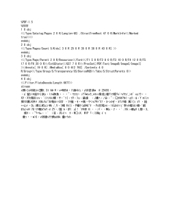 Reference Guide for Prospect Management in RE