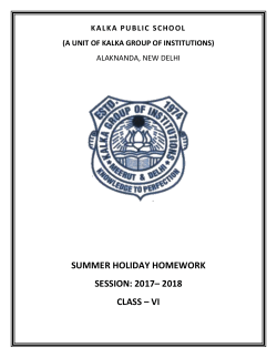 summer holiday homework session: 2017