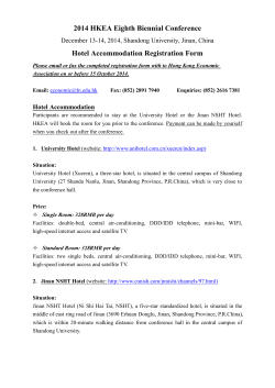 Form - Hong Kong Economic Association