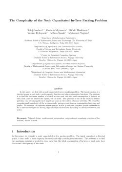 The Complexity of the Node Capacitated In