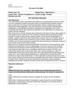 5-E Lesson Plan Template