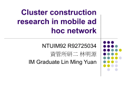 Cluster construction research in mobile ad hoc network
