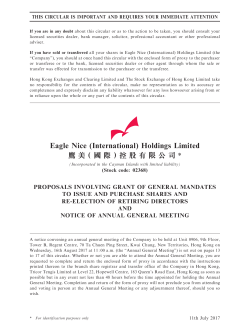 proposals involving grant of general mandates to issue