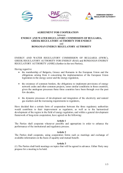 agreement for cooperation