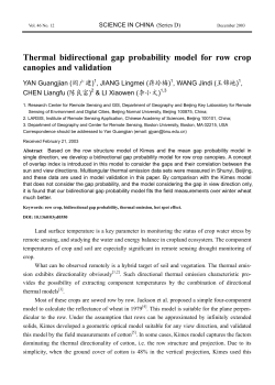 Thermal bidirectional gap probability model for row crop canopies