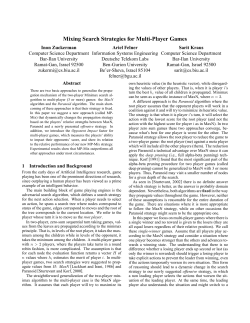 Mixing Search Strategies for Multi