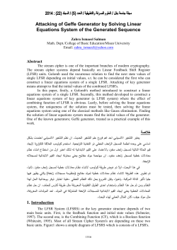 Attacking of Geffe Generator by Solving Linear Equations System of