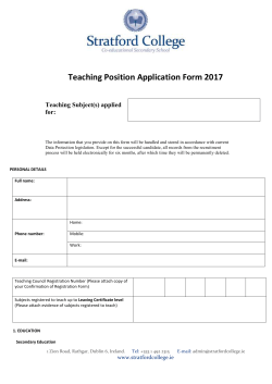 standard application form