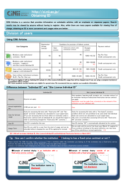 PowerPoint プレゼンテーション