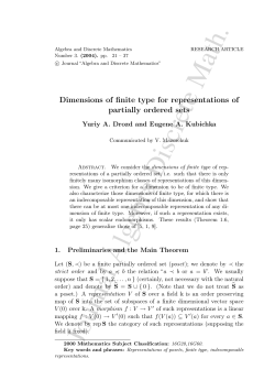 Journal Algebra Discrete Math.