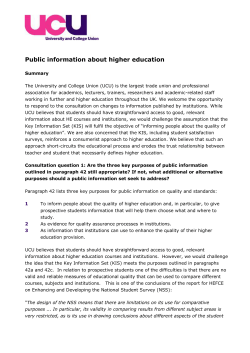 Public information about higher education, consultation