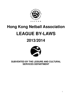 league by-laws - Hong Kong Netball Association